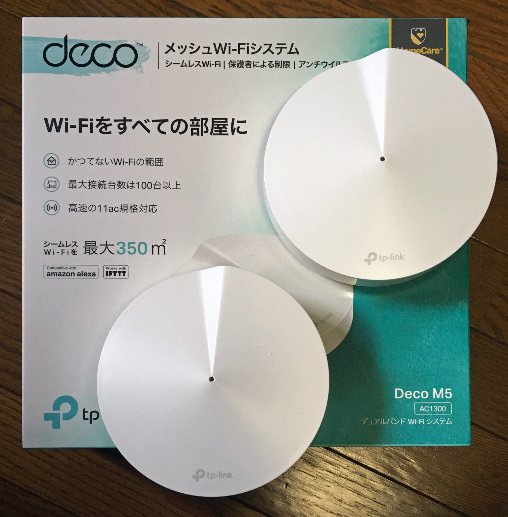 自宅でどこでもネットワーク TP-Link deco M5 – Incomplete